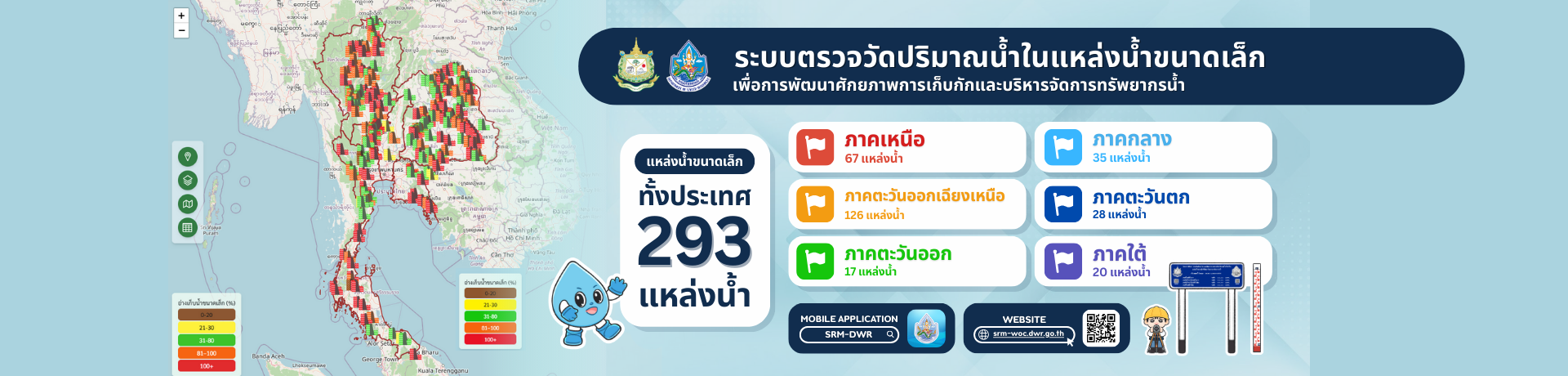homepage